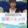 Profilbild von 崩壊ジェンガ