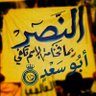 Фото профиля 🔸️أبـو ســـعـــــد🔸️