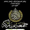 Фото профиля الظلام المهيب
