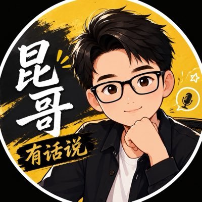 YikunChen1983's profile picture