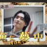 comasaε🐇☁️ Y東お気に入りです's profile picture