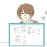 Фото профиля 霜和 蓮