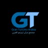 Gran turismo Arabia 🏁🇸🇦's profile picture