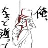 Profilbild von ロルメ