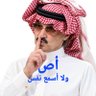 Profilbild von اوهـ ياهلالي