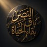 Maria🇸🇦's profile picture