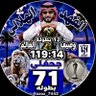 Фото профиля جحفلي(💙وصيف بطل العالم💙) 119:14( 71 ) بطولة