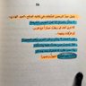 مُشْكُدَانَة☘️ 的头像