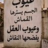 عبدالرحمن الشمري's profile picture