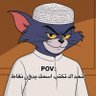 ابراهيم خريف's profile picture