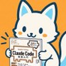 Oikon | Claude Code深掘りガイド 的头像