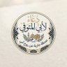 دعاء لأبي المتوفي 的头像