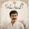 Фото профиля zaighum gujjar. 🇵🇰🇵🇰🇵🇰