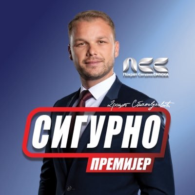 Драшко Станивуковић's profile picture