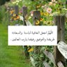 Фото профиля عائشة صالح
