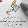 ابو علي profil fotoğrafı