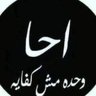 المعلم's profile picture