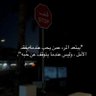 حكيم يعرف الله 的头像