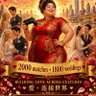 Shanghai Sandy's profile picture