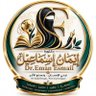 د.إيمان إسماعيل profil fotoğrafı