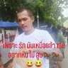 Pongpat Promsena 的头像