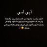 Profilbild von ناصر بارشيد النوحي🇦🇷❤️ 🇦🇪💎
