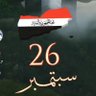 ابو حمدي 🇾🇪 profil fotoğrafı