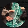 Фото профиля 🇸🇦 💚 عائشه🇸🇦💚