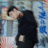 𝙅𝙘𝙖𝙨𝙩𝙡𝙚 𓃠's profile picture