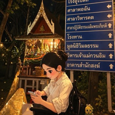YuToo👑✨🐦🔥's profile picture