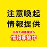 Фото профиля 日本セーフティ保証会社スターツアメニティ賃貸物件管理会社ピタットハウス不動産屋の不快経験情報募集中!