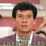 真相's profile picture