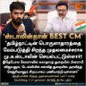 Muthusamy Karthic's profile picture