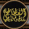 Фото профиля Osama Bin Ibrahim
