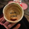 Фото профиля فَـرح