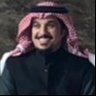 أبوفهد profil fotoğrafı