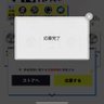 くらのすけ's profile picture