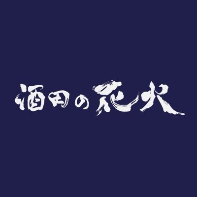 sakatafireworks's profile picture