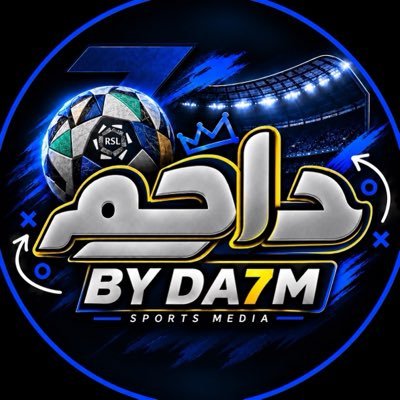 داحم's profile picture