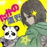 Profilbild von 鷹野