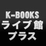 ♪岩井勇気 ハライチ・˙˚.'s profile picture