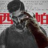 RG's profile picture