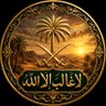 Profilbild von ابو ألميريا القصيمي
