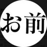 Profilbild von ゲイ