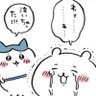 Profilbild von ハチ