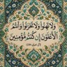 Profilbild von ام عبدالمجيد🌹