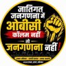 अहीर ऑफ उत्तर प्रदेश,'s profile picture