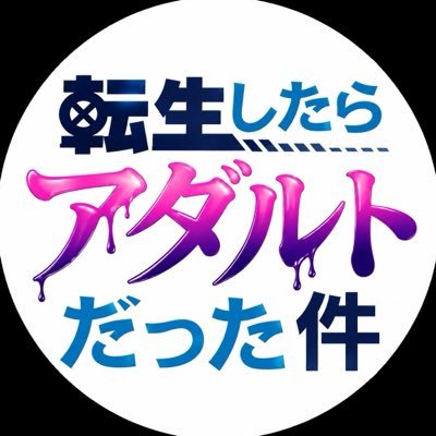 KidultPokeFan's profile picture