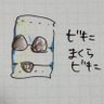 まくった's profile picture