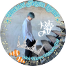 Profilbild von ã㌠ð©µð¹ð®ðžð±å€§å€¢ðððð*ð°